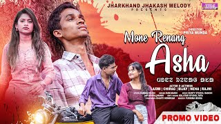 Mone Renang Asha  Promo Video  New Santali Video  Ram Mardi  Bijay SorenNeha Kisku [upl. by Elimaj]