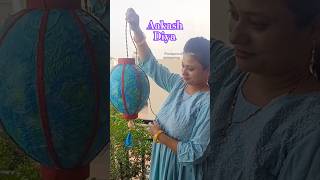 Diwali decor Aakash Diya🏮diy paper lamp vintage lanter Nehaartcraft188 [upl. by Harrak]