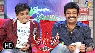 Alitho Saradaga  30th October 2017 Rajasekhar l Full Episode  ETV Telugu [upl. by Nina]