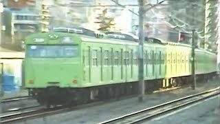 埼京線の103系（新宿開業時） Saikyo Line  103 series EMU 1986 [upl. by Yelsiap]