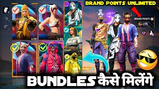 HOW TO GET UNLIMITED BRAND POINTS IN FREE FIRE  BRAND POINT KAISE MILEGA  2024 SE BUNDLE KAISE LE [upl. by Yeclehc]