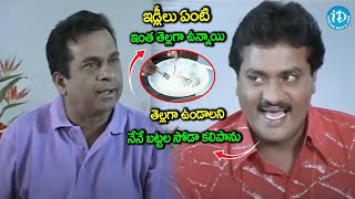 Brahmanandam Kovai Sarala Sunil All Time Scene  iDream Warangal [upl. by Atil]