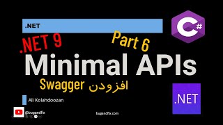 افزودن Swagger به Minimal API ها در دات نت 9 [upl. by Marriott332]