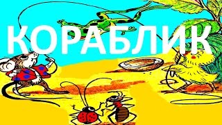 Сказки смотреть мультики Сутеев Сказки Сутеева мультфильмы [upl. by Potter]