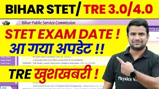 BPSC TRE 30 Latest News  Bihar STET Exam Date 2024  BPSC TRE 40 Notification Kab  Bihar Teacher [upl. by Akineg]