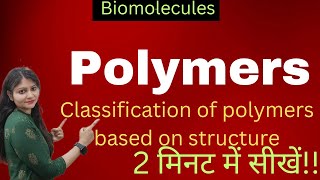 Polymers  Classification Of Polymers Based On Structure  Biomolecules  Class 12 😱😱🔥🔥 [upl. by Ennahoj]