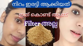 2 week skin whitening face pack in Malayalamremove pigmentation darkspotsഇതാണ് മാറ്റം 😲 [upl. by Berthold]