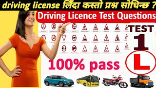 Learning amp Driving Licence Test Questions and Answers  Learn Traffic signs TEST  DPK TEACH [upl. by Erialb231]