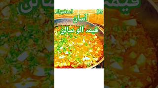 Keema Aloo Masala Recipe  easy 2024 Mutton Keema Aloo Recipe by SmileCenterl3c [upl. by Shanda]