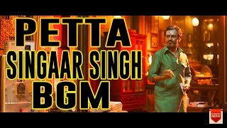 Petta villan Mass BGM  Rajini  Vijaysethupathi  Aniruth  villan bgm [upl. by Almeda]