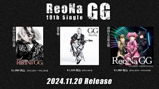 ReoNa『GG』全曲試聴Movie [upl. by Saire508]