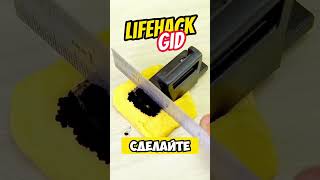 Универсальные советы для дома Больше интересного в телеграм lifehacks diy tools tips shorts [upl. by Komsa]