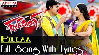 Gabbar Singh Full Songs  Pillaa Full Song With Lyrics  Pawan Kalyan Shruti Haasan [upl. by Viviane970]