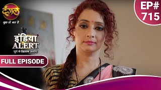 India Alert  इंडिया अलर्ट  Sona Lootne Wala Parivar  सोना लूटने वाला परिवार  New Episode 715 [upl. by Aivatra894]