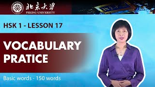 Chinese HSK 1  Week 4  Lesson 2 [upl. by Wiley]