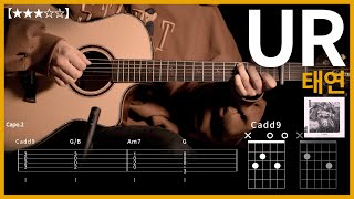 665태연  UR 기타커버 【★★★☆☆】 Guitar tutorial ギター 弾いてみた 【TAB譜】 [upl. by Zetnas563]