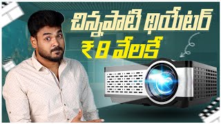 Egate i9 Pro Max Projector Review in Telugu [upl. by Hertberg]