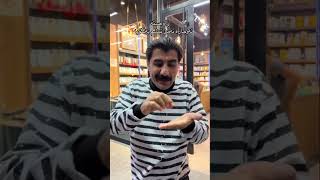 Haji jadr اكسبلور comedyfilms funny comedymovies تيكتوك funnycomedy comedy duet [upl. by Parke]