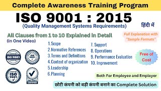 ISO 9001 2015 Complete Awareness Training I ISO 9001 full course I QMS [upl. by Aelegna97]