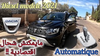 أجي تشوف 😱 داسيا دوستر أوطوماتيك 2021 Dacia duster à vendre [upl. by Fogel]