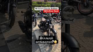 Royal Enfield Goan Classic 350 Rear Seat Option Revealed RoyalEnfield RoyalEnfieldIndia Tamil [upl. by Iclehc]