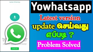 How to update YoWhatsApp Latest version in Tamil  easy method to update Yowhatsapp [upl. by Iviv]