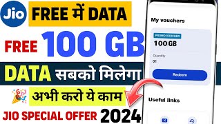 Jio Free Data 2024  How to get free data on jio  free jio data jio bsnl [upl. by Ransome]