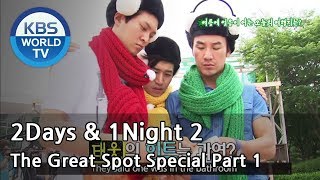 2 Days amp 1 Night  The Great Spot Special Part1 20130721 [upl. by Deina852]