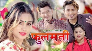 New Nepali lok dohori song  Phulmati  Bal Kumar Shrestha amp Purnakala BC  Ft Anu Shah [upl. by Atterrol244]