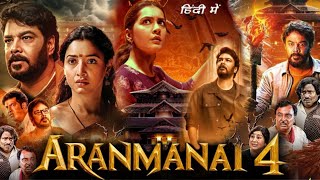 Aranmanai 4 Full Movie In Hindi Dubbed 2024 review amp details  Sundar C Tamannaah Bhatia Raashii [upl. by Isidora843]