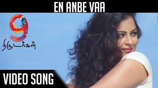 9 Thirudargal  New Tamil Movie  En Anbe Vaa  Video Song  TrendMusic [upl. by Rheims]