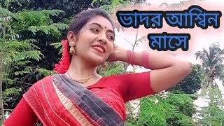 Bhadoro Ashino Mase Dance Bangla Folk Dance Dance Cover By Joya💃 [upl. by Sandie]