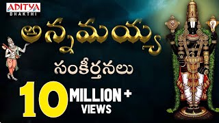 Popular Annamayya Krithis  Nitya Santhoshini  Telugu Devotional Songs  Bhakti Songs Jukebox [upl. by Yelwar671]