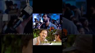 Director Vidyadhar kagita Reaction with Press in Gaami Pre Release event  Siddhu Reviews 😎💥 [upl. by Maffa402]