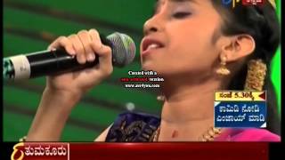 Sunidhi Ganesh Performance in Yede Thumbi Haduvenu Mega Finals 3rd Song Eradu Jadeyannu [upl. by Emogene]