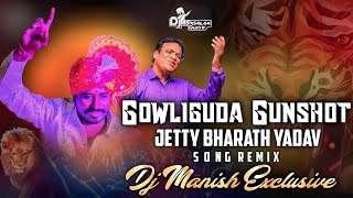 Gowliguda Gunshot Jetty Bharath yadav Song Remix Dj Manish Exclusive [upl. by Itsim]