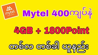 Mytel 400ကျပ်နဲ 4Gb1800Point ဝယ်နည်း  Mytel Package ဝယ်နည်း 2024 [upl. by Ehcar]