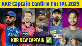 🚨 KKR NEW CAPTAIN FOR IPL 2025  KKR TARGET CAPTAINS  CRIC CIRCLE [upl. by Necyrb]