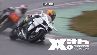 Kawasaki H2R 初参戦Taste of Tsukuba × TRICK STAR 鶴田竜二 [upl. by Ayisan235]