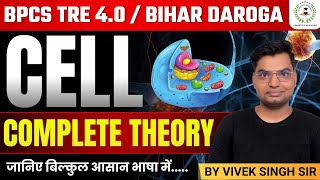 Cell Complete Theory in One Shot  Science  BPSC TRE 40  Bihar Daroga  Complete Details [upl. by Cilla83]