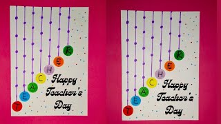 Last Minute Teachers Day Card Greeting card kaise Banaen Card Making [upl. by Gujral]