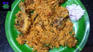 சிக்கன் பிரியாணி குக்கரில் குழையாமல் செய்வது எப்படி  CHICKEN BIRIYANI IN PRESSURE COOKER [upl. by Laurentia252]