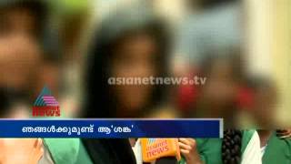 Latrine facilities shortage in Govt Higher Secondary School Koduvayur  Asianet News Investigation [upl. by Yrrehc587]