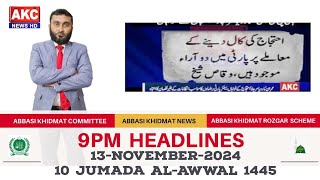 9PM HEADLINES I ABBASI KHIDMAT NEWS I 13NOV2024 I 10 Jumada AlAwwal 1445 I AKC NEWS HD [upl. by Acissey]