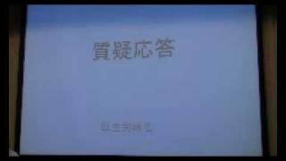 平成22年度診療報酬改定説明会 ⑦質疑応答 ※修正版を掲載しました。 [upl. by Retrac]