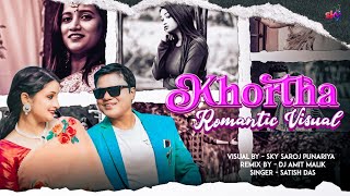 Didik Nanand Bheygel Siyan 20  Old Khortha Romantic Visual Remix By  Dj Amit [upl. by Llert]