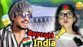 Bangladesh যুদ্ধ চায় 🤣 Boycott India 🇮🇳🤦‍♂️ [upl. by Pascha143]