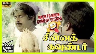 Chinna Gounder Movie Back to Back Non Stop Comedy Scenes  vijayakanth  Cini Clips [upl. by Adikram652]