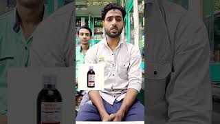 Ibugesic plusmedicine cipla dawai pharmacist shorts viralpost youtube [upl. by Winne]