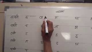 Hindi Shorthand Tutorials  Part 1 Consonants  हिन्दी आशुलिपि प्रशिक्षक [upl. by Nycila]